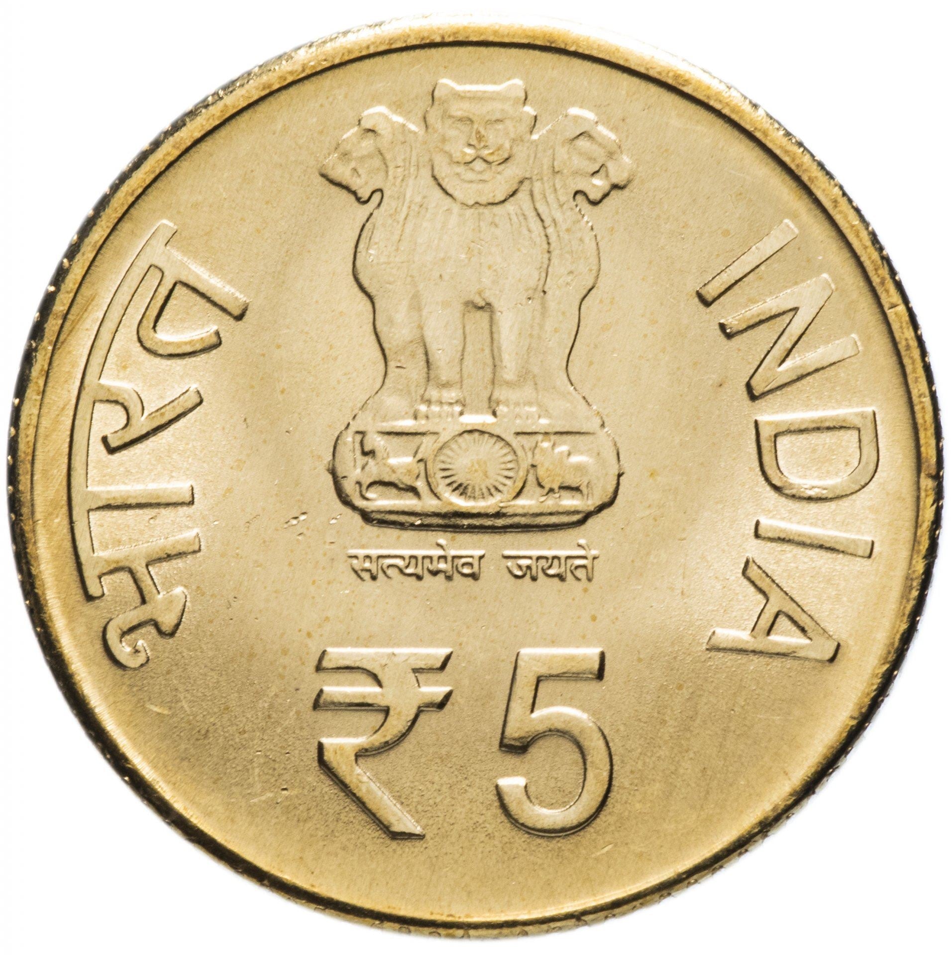 India | 5 Rupees Coin | Motilal Nehru | Km:425 | 2012