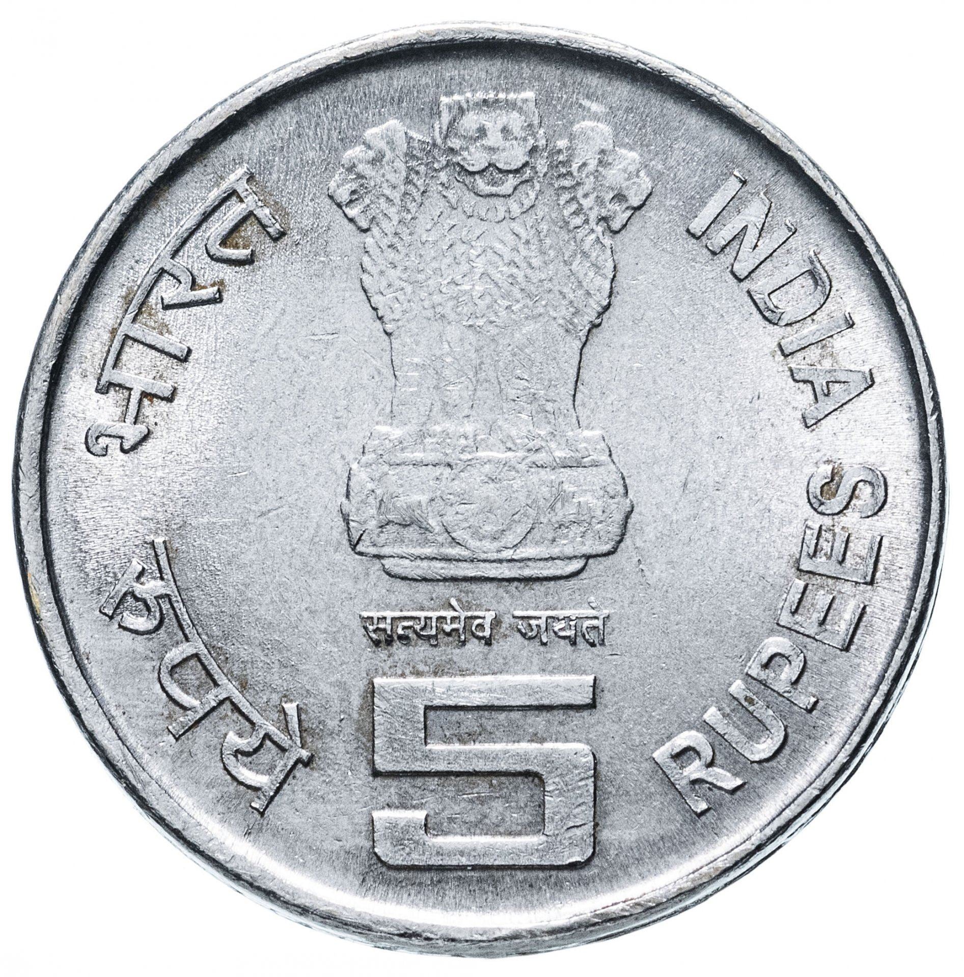 India | 5 Rupees Coin | ONGC Anniversary | Km:354 | 2006