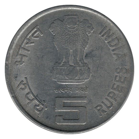 India | 5 Rupees Coin | ONGC Anniversary | Km:354 | 2006