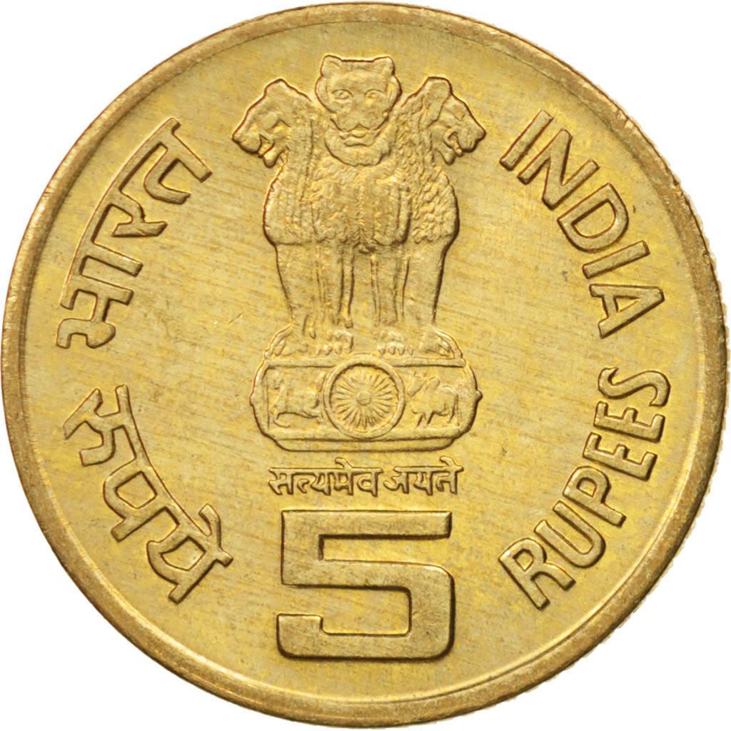 India | 5 Rupees Coin | Parliament building | Km:376 | 2009