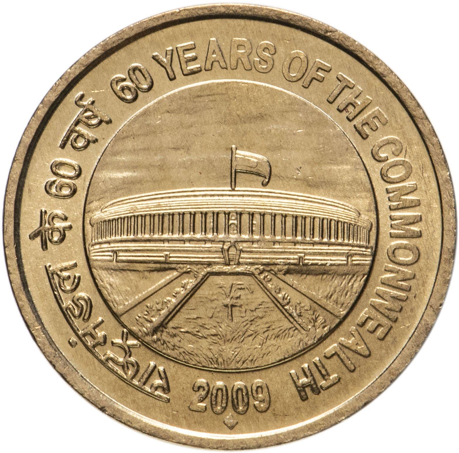 India | 5 Rupees Coin | Parliament building | Km:376 | 2009