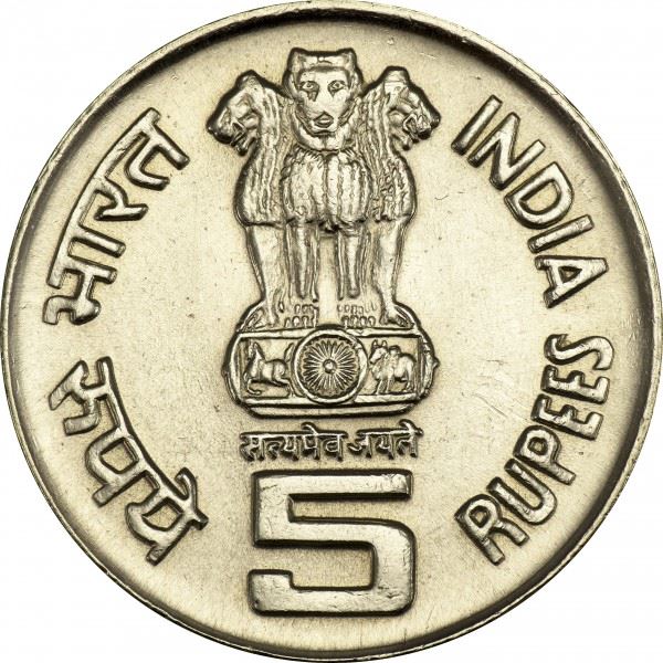 India | 5 Rupees Coin | Perarignar Anna | Km:367 | 2009