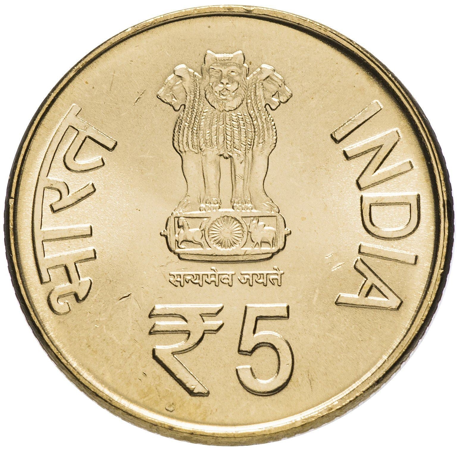 India | 5 Rupees Coin | Shri Mata Vaishno Devi | Km:429 | 2012