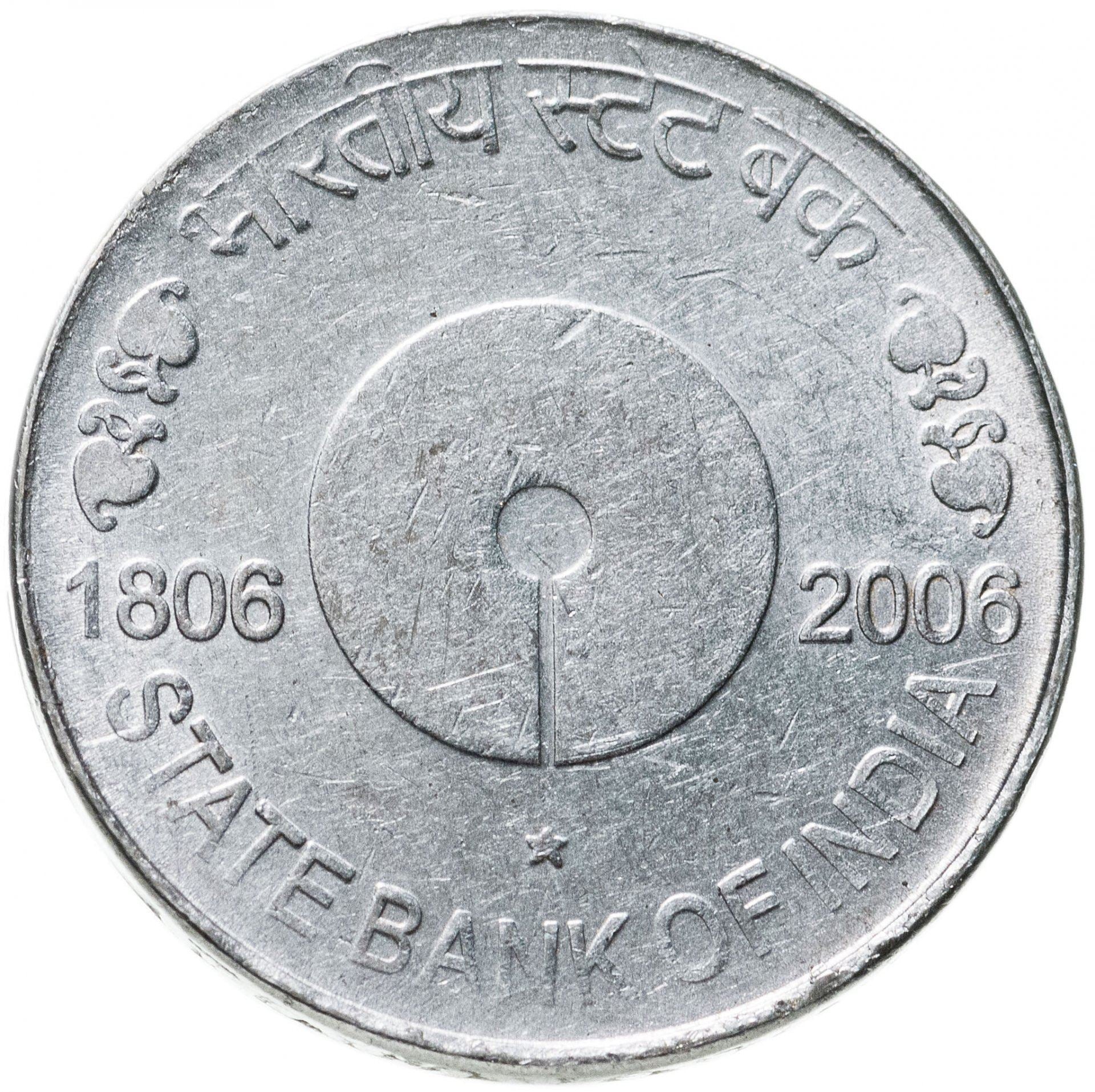 India | 5 Rupees Coin | State Bank of India | Km:357A | 2006