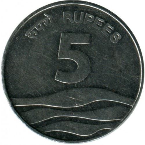 India | 5 Rupees Coin | Waves | Km:330 | 2007 - 2008