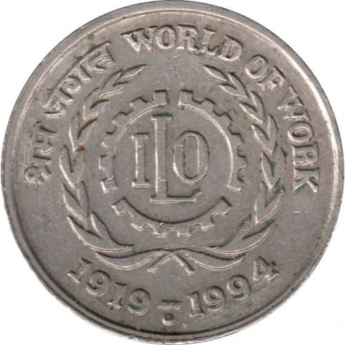 India | 5 Rupees Coin | World of Work | Km:155 | 1994