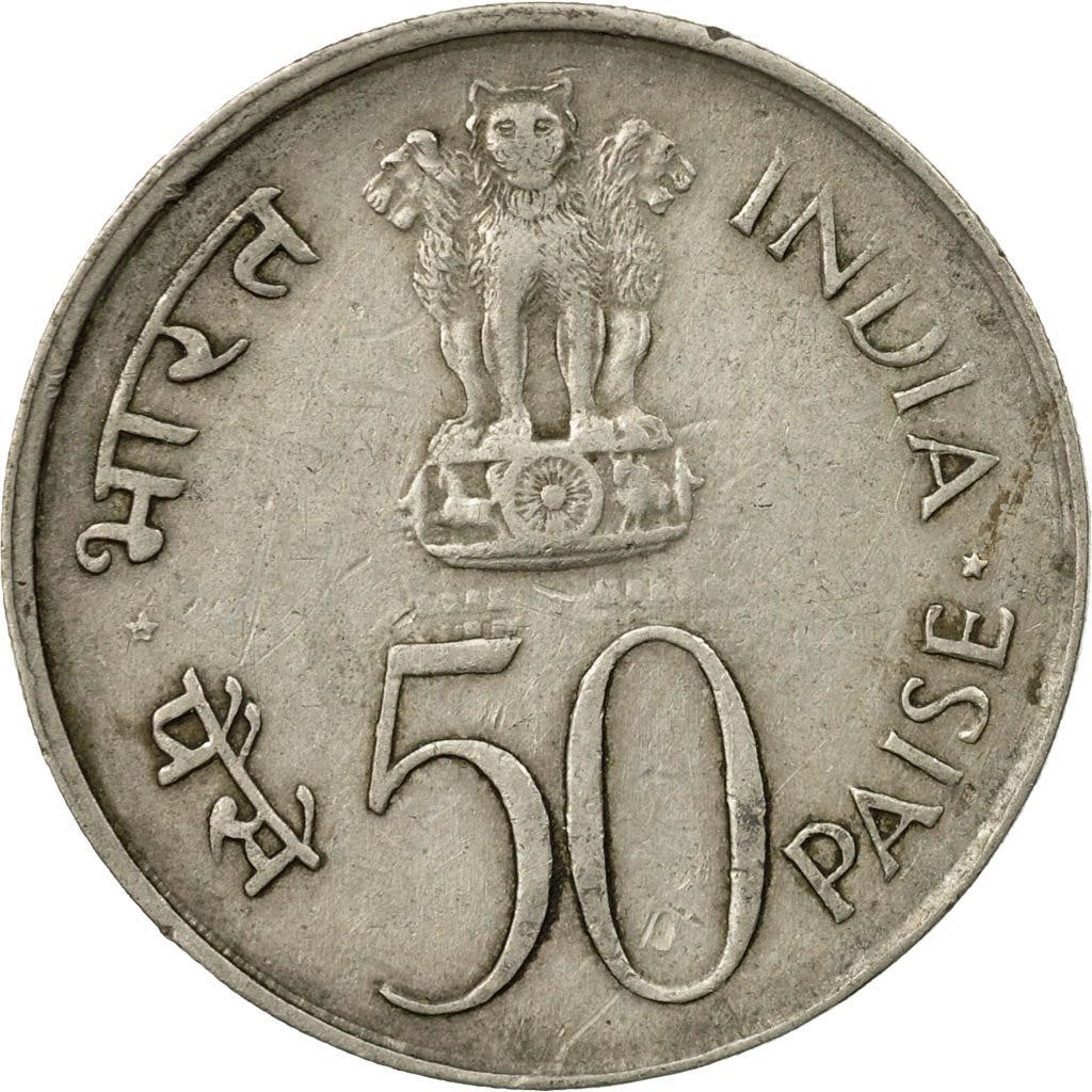 India | 50 Paise Coin | 25th Anniversary of Independence | Km:60 | 1972