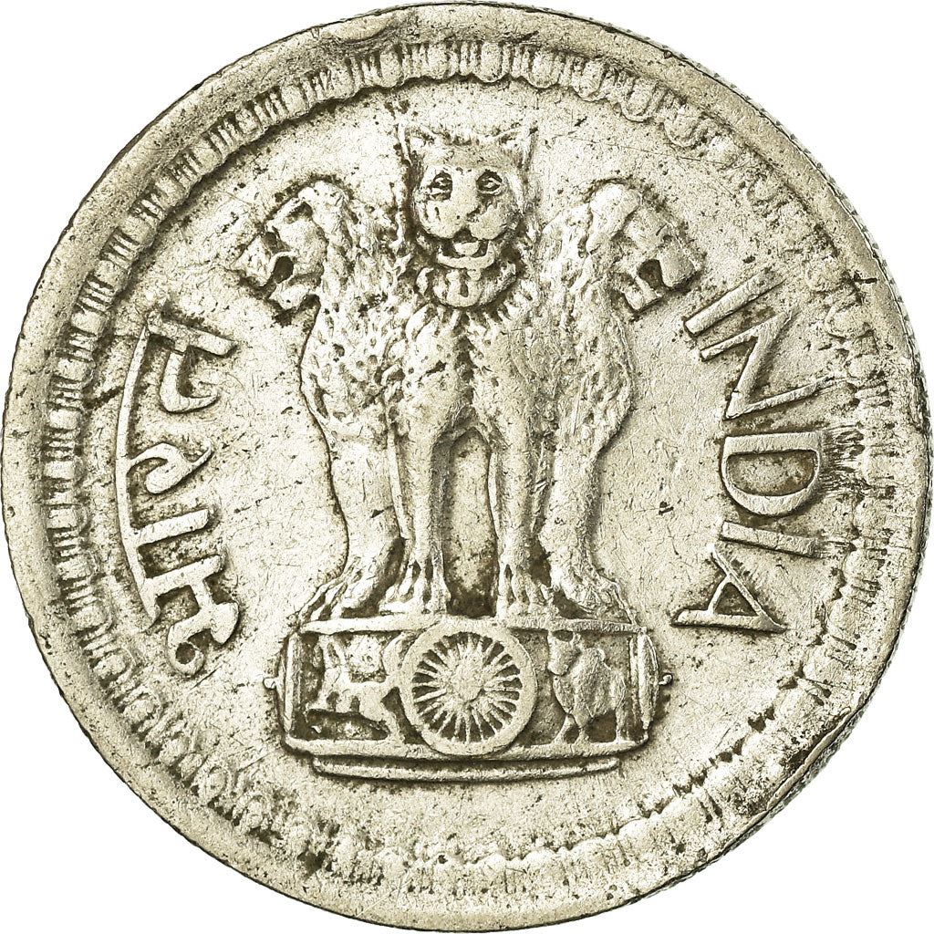 India | 50 Paise Coin | Asoka lion | Km:58.2 | 1968 - 1971