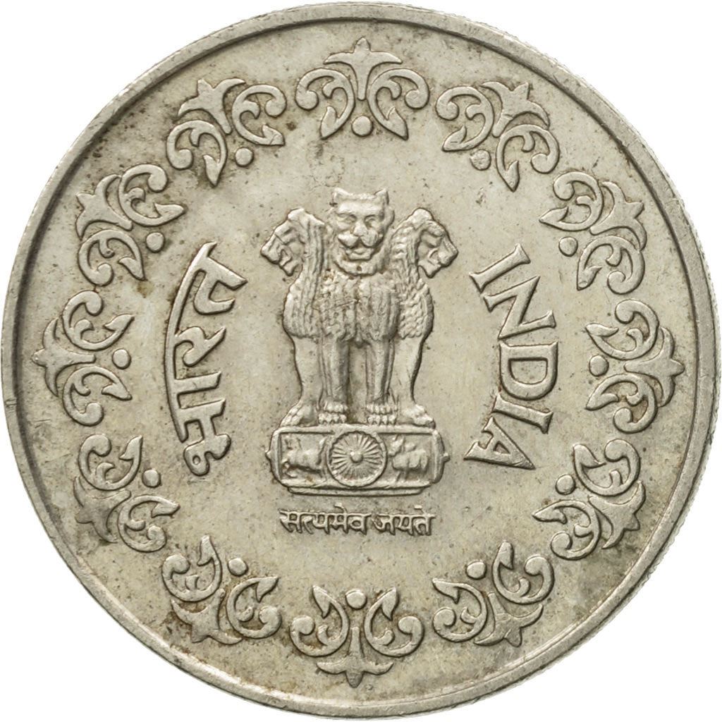 India | 50 Paise Coin | Floral wreath | Km:65 | 1984 - 1990