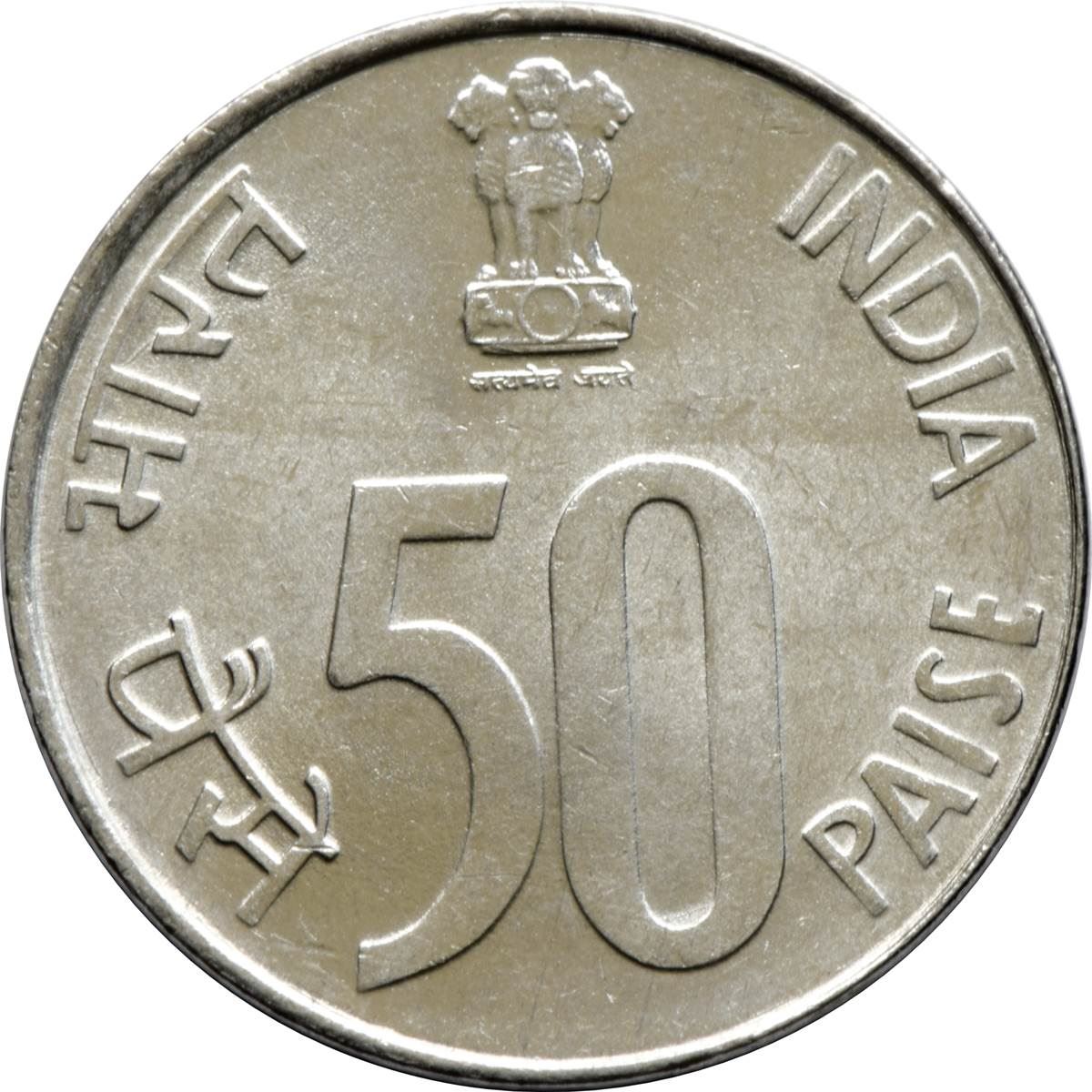 India | 50 Paise Coin | Independence of India | Km:70 | 1997