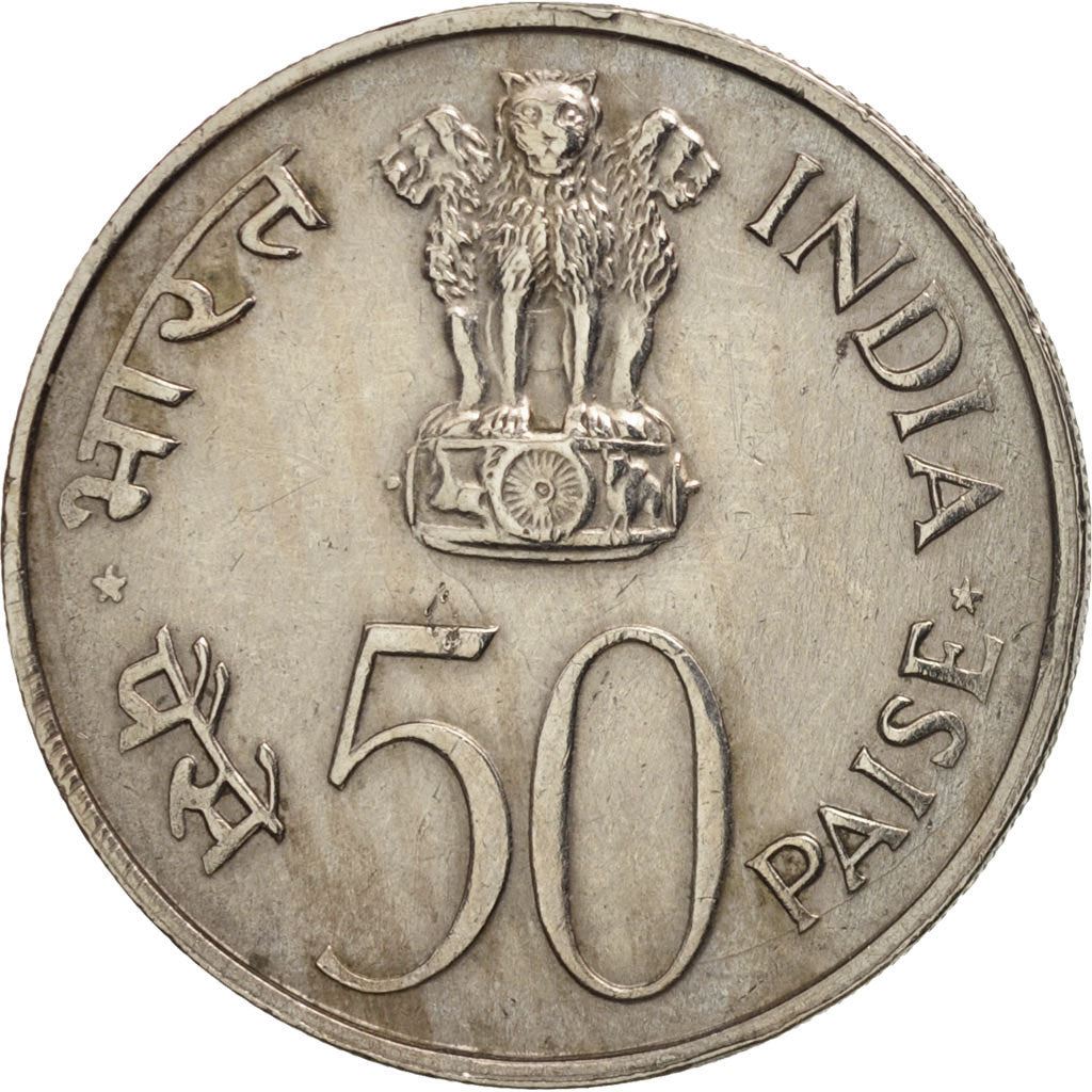 India | 50 Paise Coin | National Integration | Km:64 | 1982