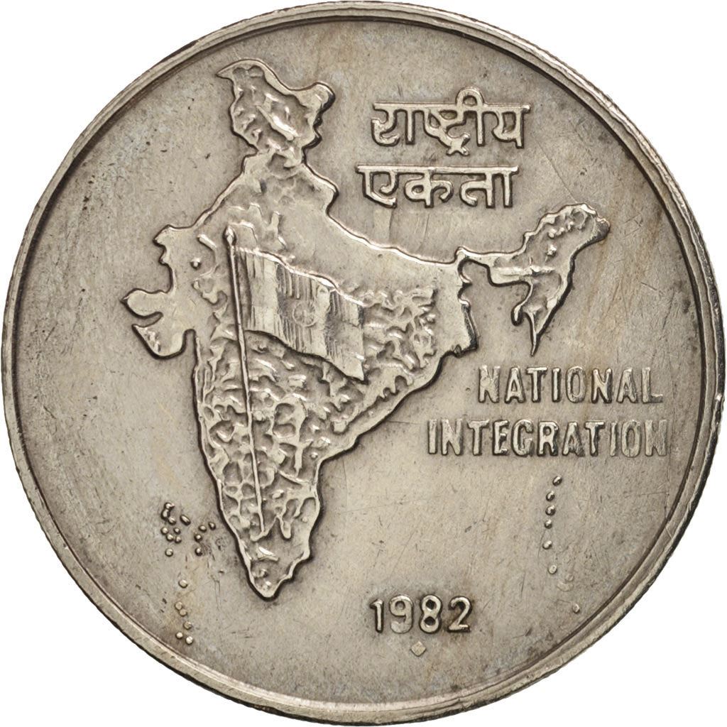 India | 50 Paise Coin | National Integration | Km:64 | 1982