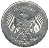 Indonesia 10 Sen Coin | Garuda Pancasila | KM12 | 1957