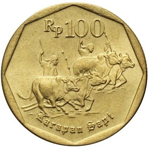 Indonesia 100 Rupiah Coin KM53 1991 - 1998