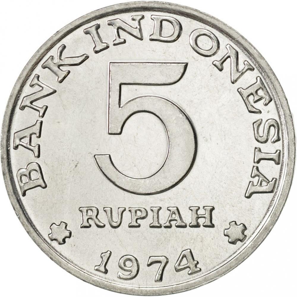 Indonesia 5 Rupiah FAO Coin KM37 1974