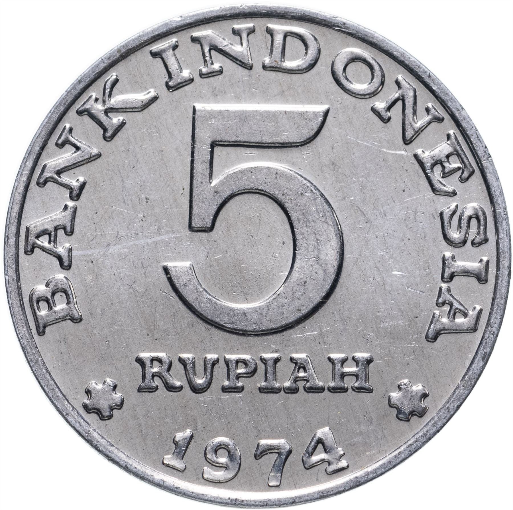 Indonesia 5 Rupiah FAO Coin KM37 1974