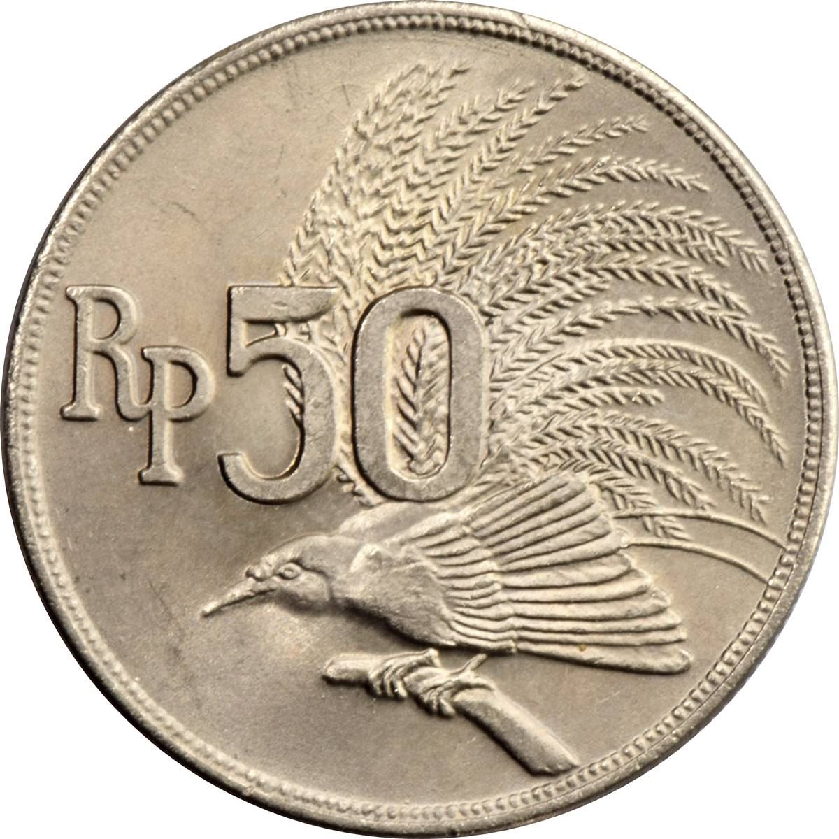 Indonesia 50 Rupiah Coin KM35 1971