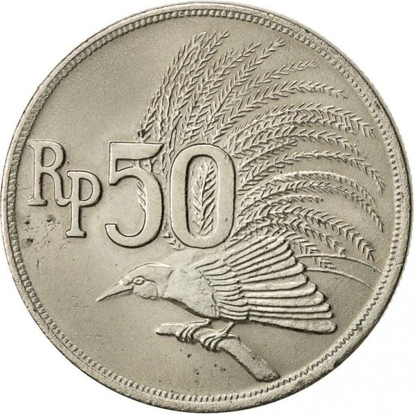 Indonesia 50 Rupiah Coin KM35 1971