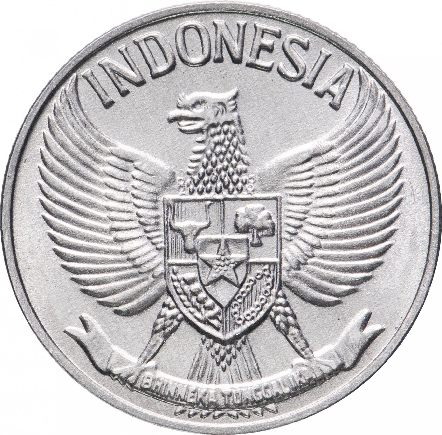 Indonesia 50 Sen Coin KM14 1959 - 1961