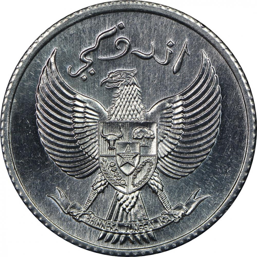 Indonesian 10 Sen Coin | Garuda Pancasila | KM6 | Indonesia | 1951 - 1954