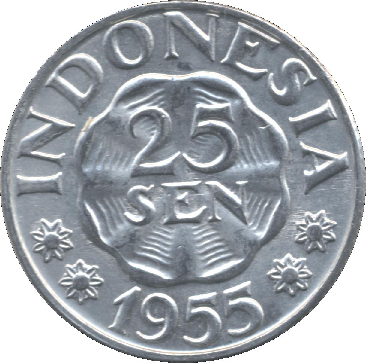 Indonesian 25 Sen Coin | Garuda Pancasila | KM11 | Indonesia | 1955 - 1957