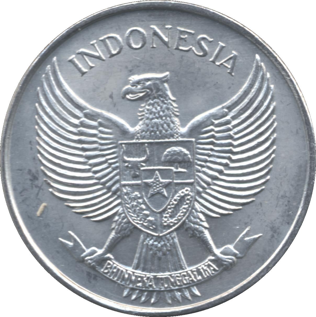 Indonesian 25 Sen Coin | Garuda Pancasila | KM11 | Indonesia | 1955 - 1957