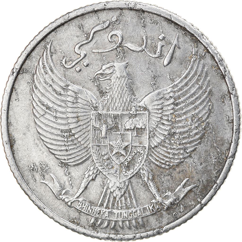 Indonesian 25 Sen Coin | Garuda Pancasila | KM8 | Indonesia | 1951 - 1952