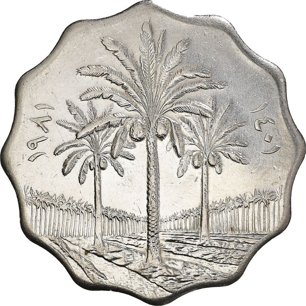 Iraq 10 Fils Coin | Palm Tree | KM126a | 1971 - 1981