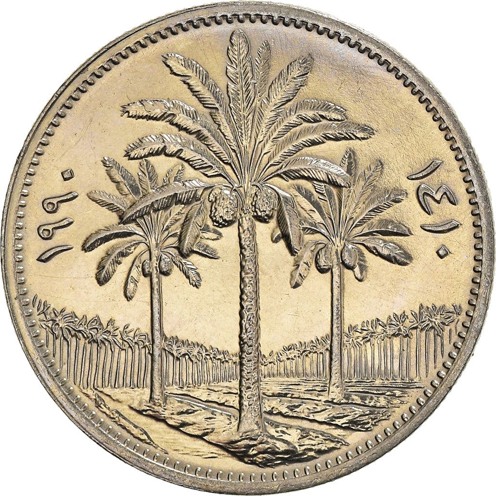 Iraq 50 Fils Coin | Palm Tree | KM128 | 1969 - 1990