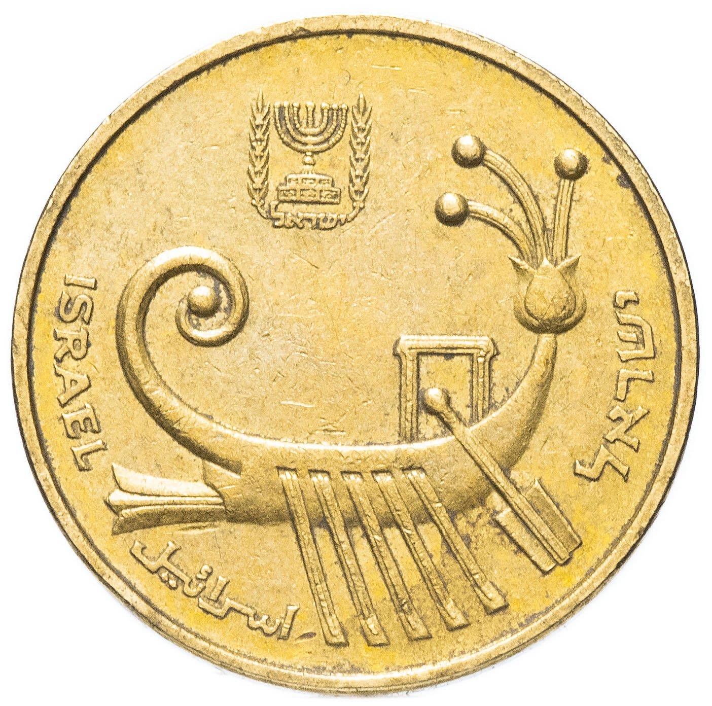 Israel | 1 Agora Coin | Ancient Galley | KM156 | 1985 - 1991