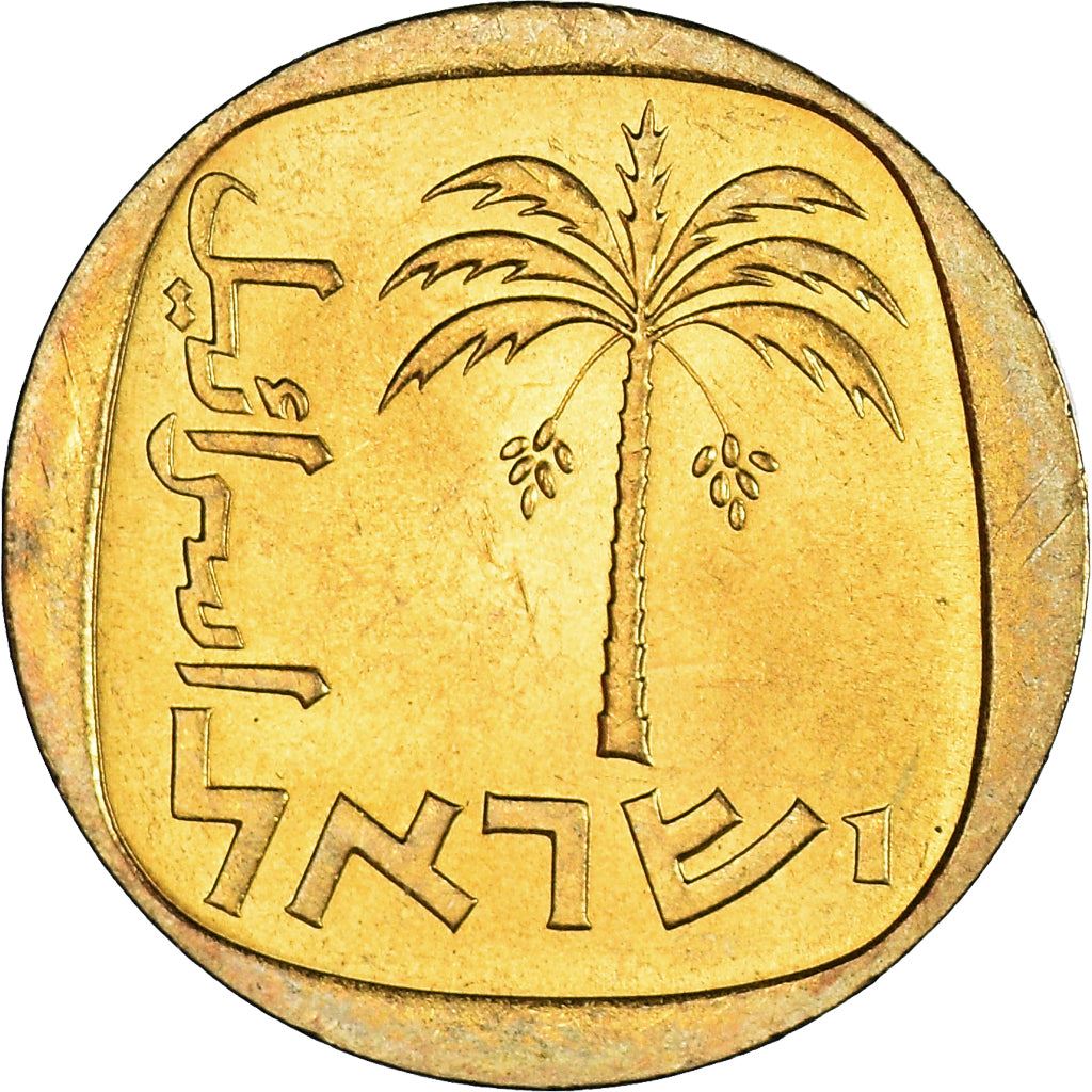 Israel 10 Agorot Coin KM26 1960 - 1977