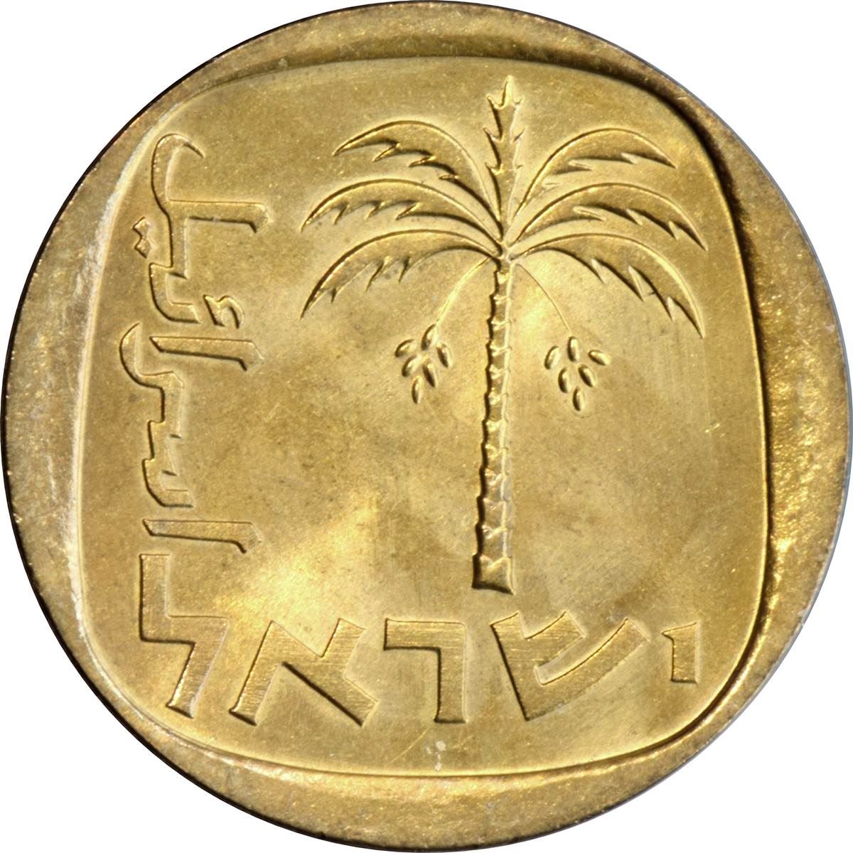 Israel 10 Agorot Coin KM26 1960 - 1977