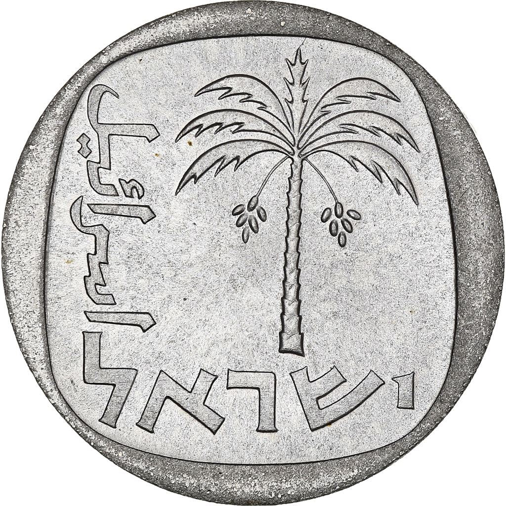 Israel | 10 Agorot | Palm Tree | Wreath | KM26b | 1977 - 1980