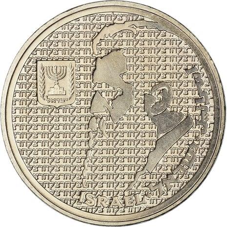 Israel | 10 Sheqalim | Theodor Herzl | KM137 | 1984