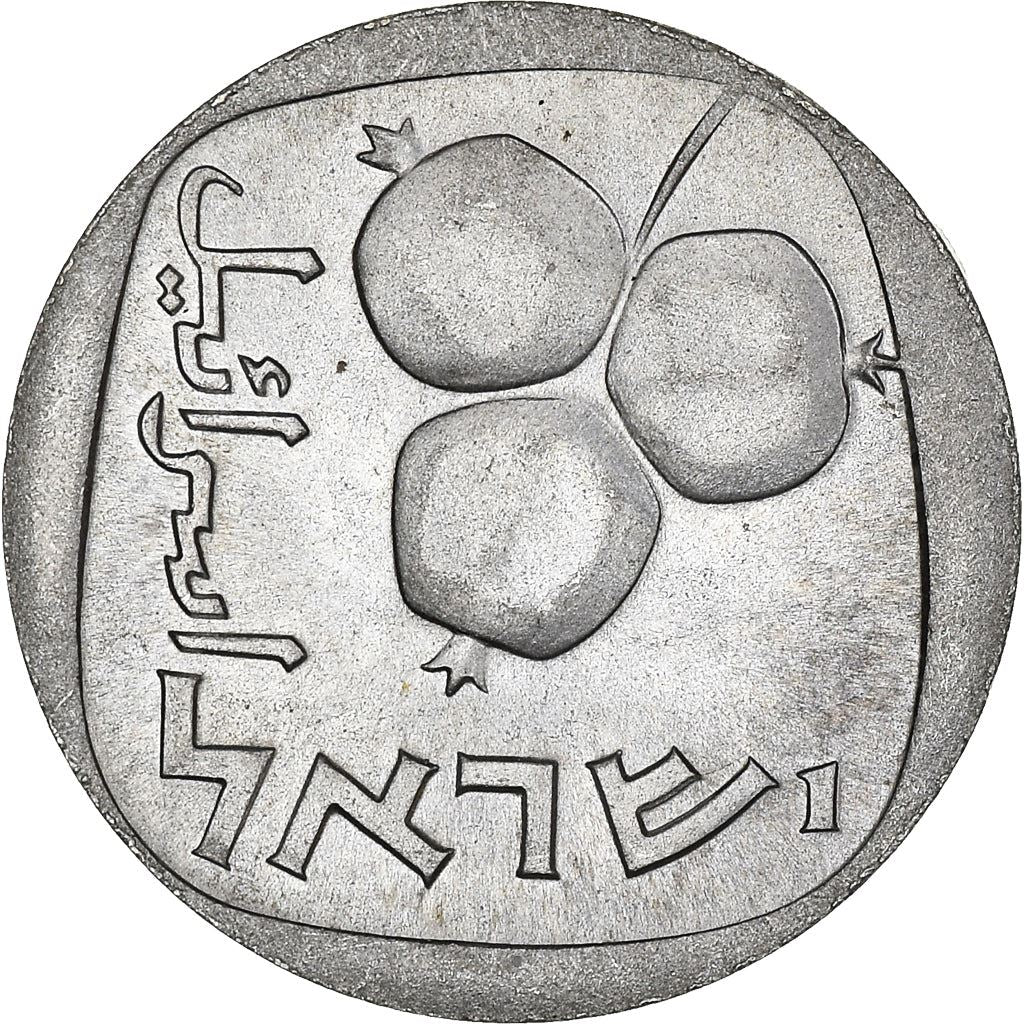 Israel | 5 Agorot Coin | Pomegranates | KM25b | 1976 - 1979