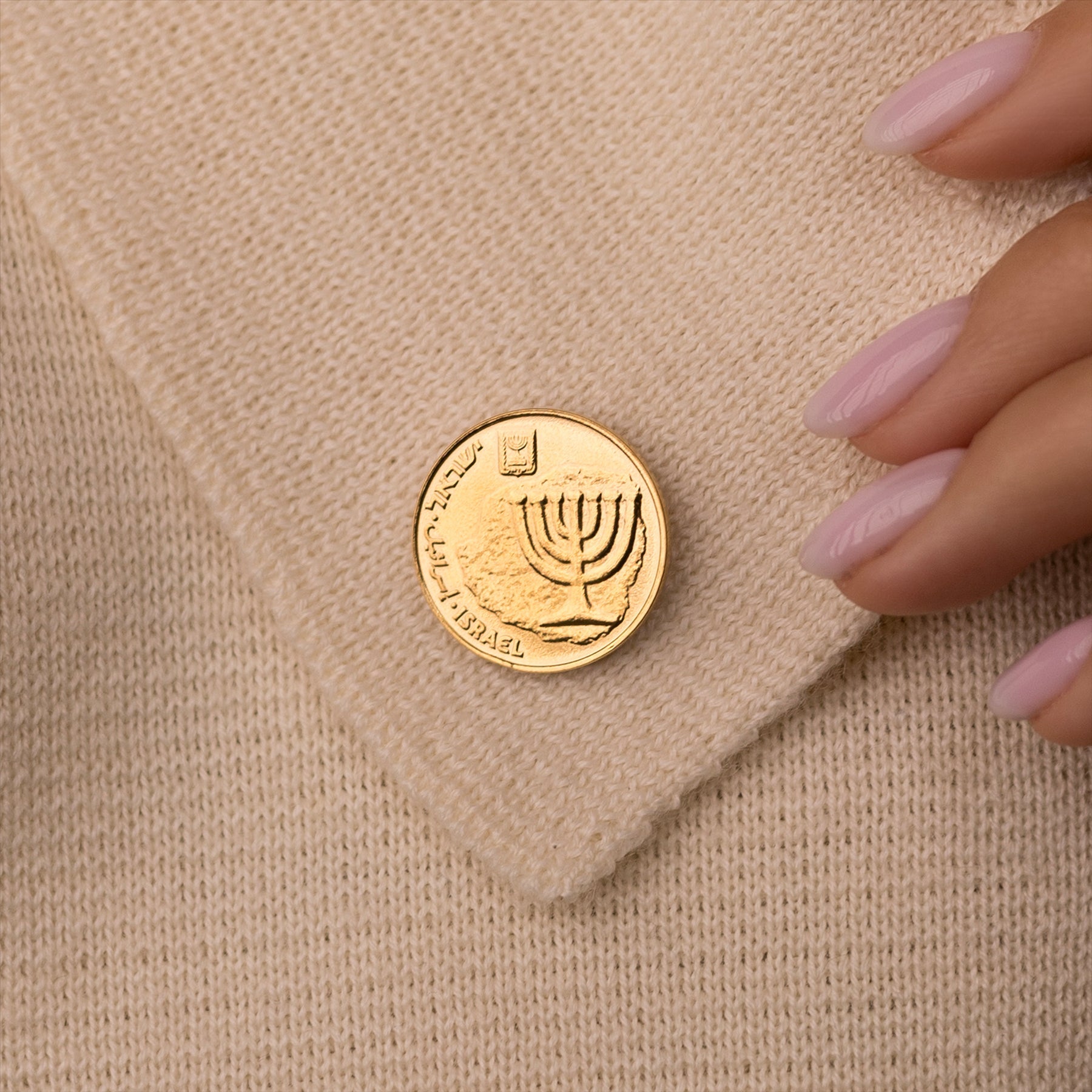 Israeli Coin Pin Brooch Badge | Genuine 10 Agorot | 18K Gold Plated | Menorah | Judaism Spiritual and Cultural Connection