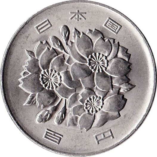 Japan | 100 Yen - Heisei Coin | Y98 | 1989 - 2019