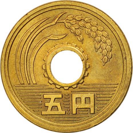 Japan 5 Yen - Heisei Coin Y96 1989 - 2019