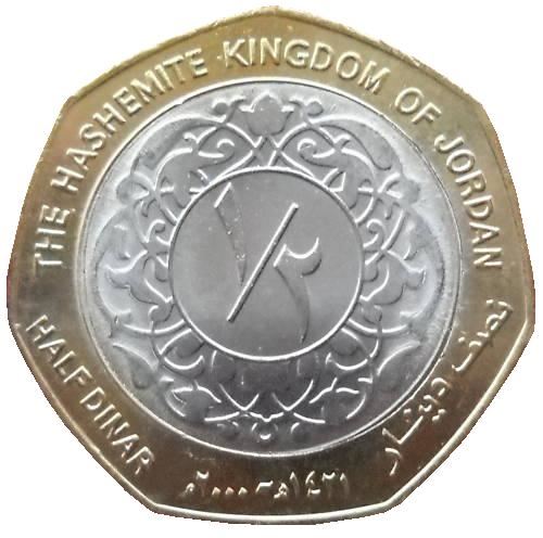 Jordan | 1/2 Dinar Coin | Abdullah II | KM79 | 2000 - 2012