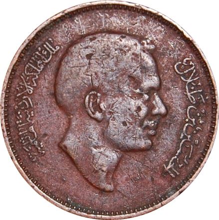 Jordan 1/2 Qirsh / 5 Fils Coin | Hussein | Olive branches | KM15 | 1968 - 1975