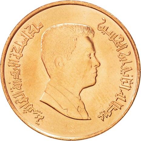 Jordan Coin 1 Qirsh - Abdullah II | KM78 | 2000 - 2013