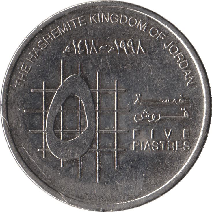 Jordan Coin 5 Qirsh / Piastres - King Hussein bin Talal | KM54 | 1992 - 1998