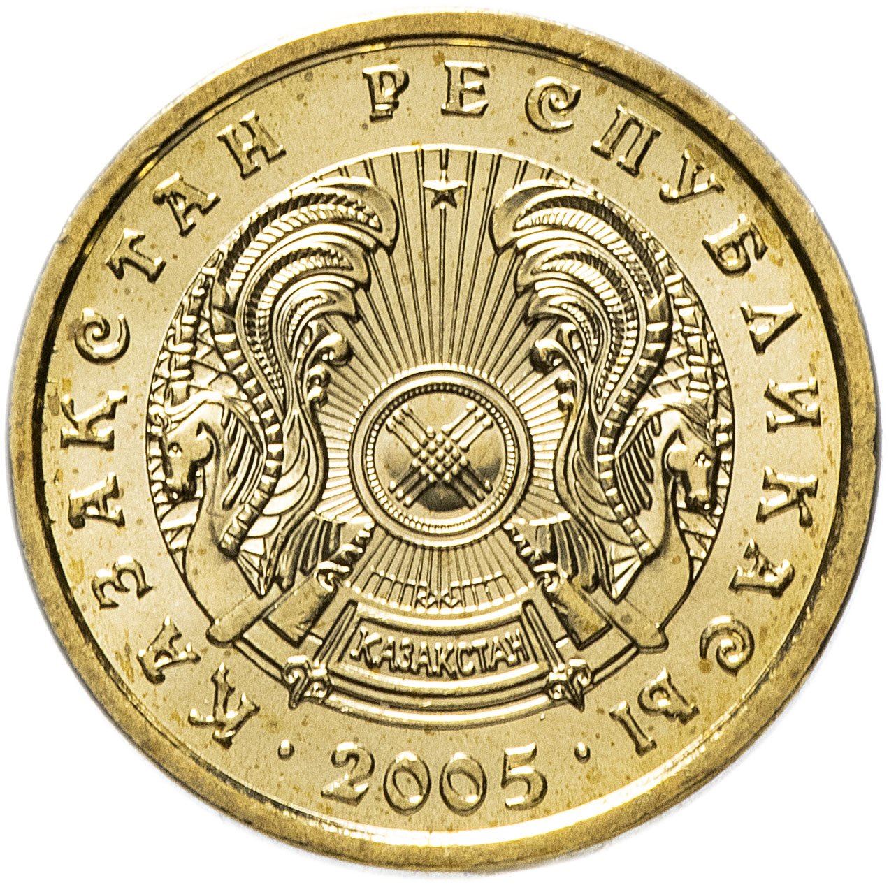 Kazakhstan 1 Tenge Coin | KM23 | 1997 - 2016