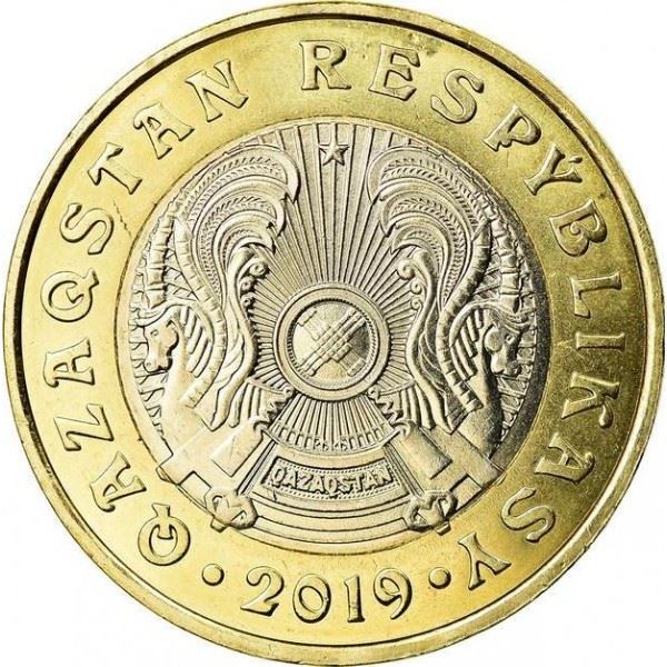 Kazakhstan | 100 Tenge Coin | Latin | Km:464 | 2019 - 2023