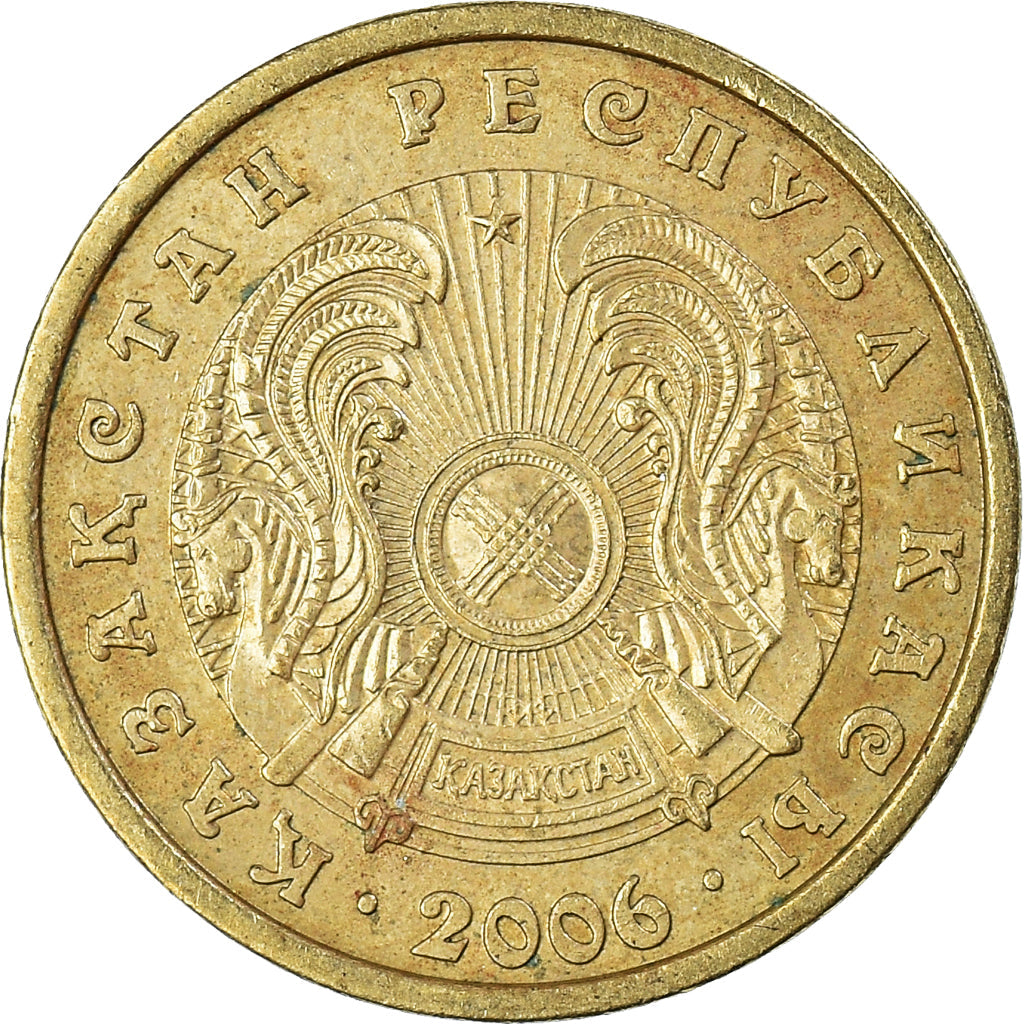 Kazakhstan 2 Tenge Coin | KM64 | 2005 - 2006