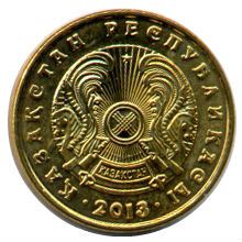 Kazakhstan 5 Tenge Coin | 2013 - 2018