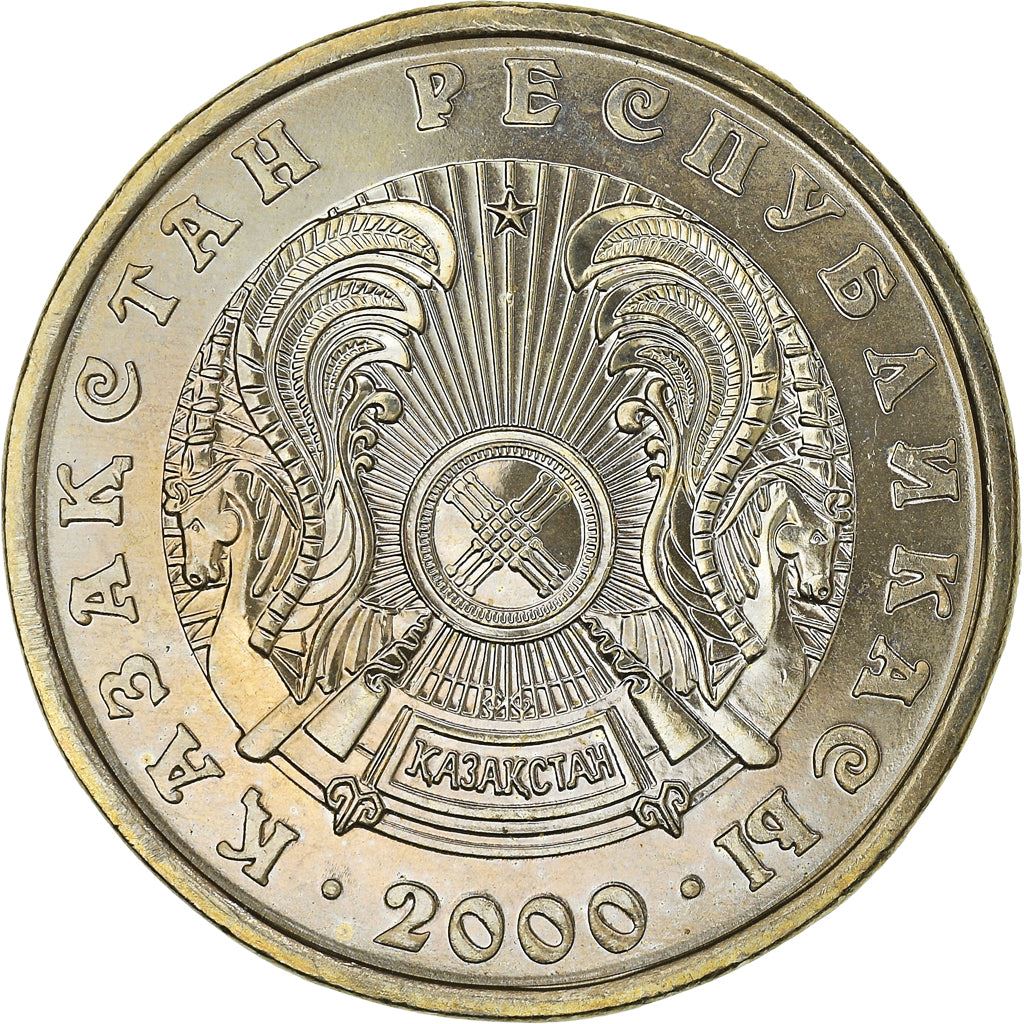 Kazakhstan 50 Tenge Coin | KM27 | 1997 - 2018