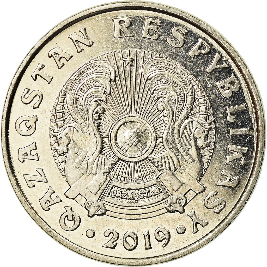 Kazakhstan | 50 Tenge Coin | Magnetic | Km:463 | 2019 - 2023