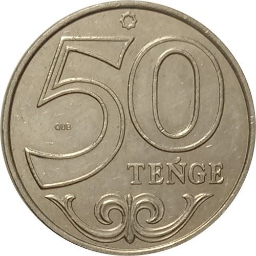 Kazakhstan | 50 Tenge Coin | Magnetic | Km:463 | 2019 - 2023