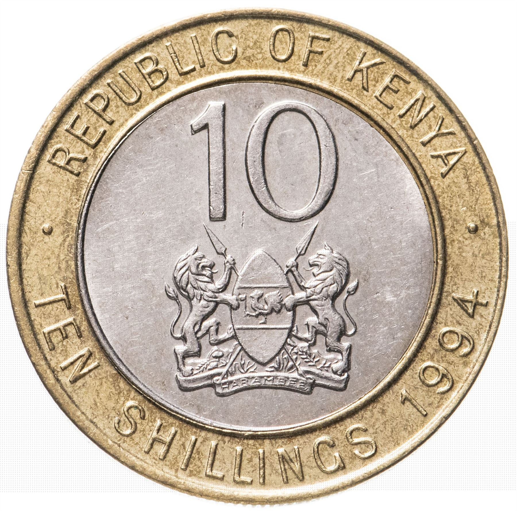 Kenya 10 Shillings Coin | KM27 | 1994 - 1997